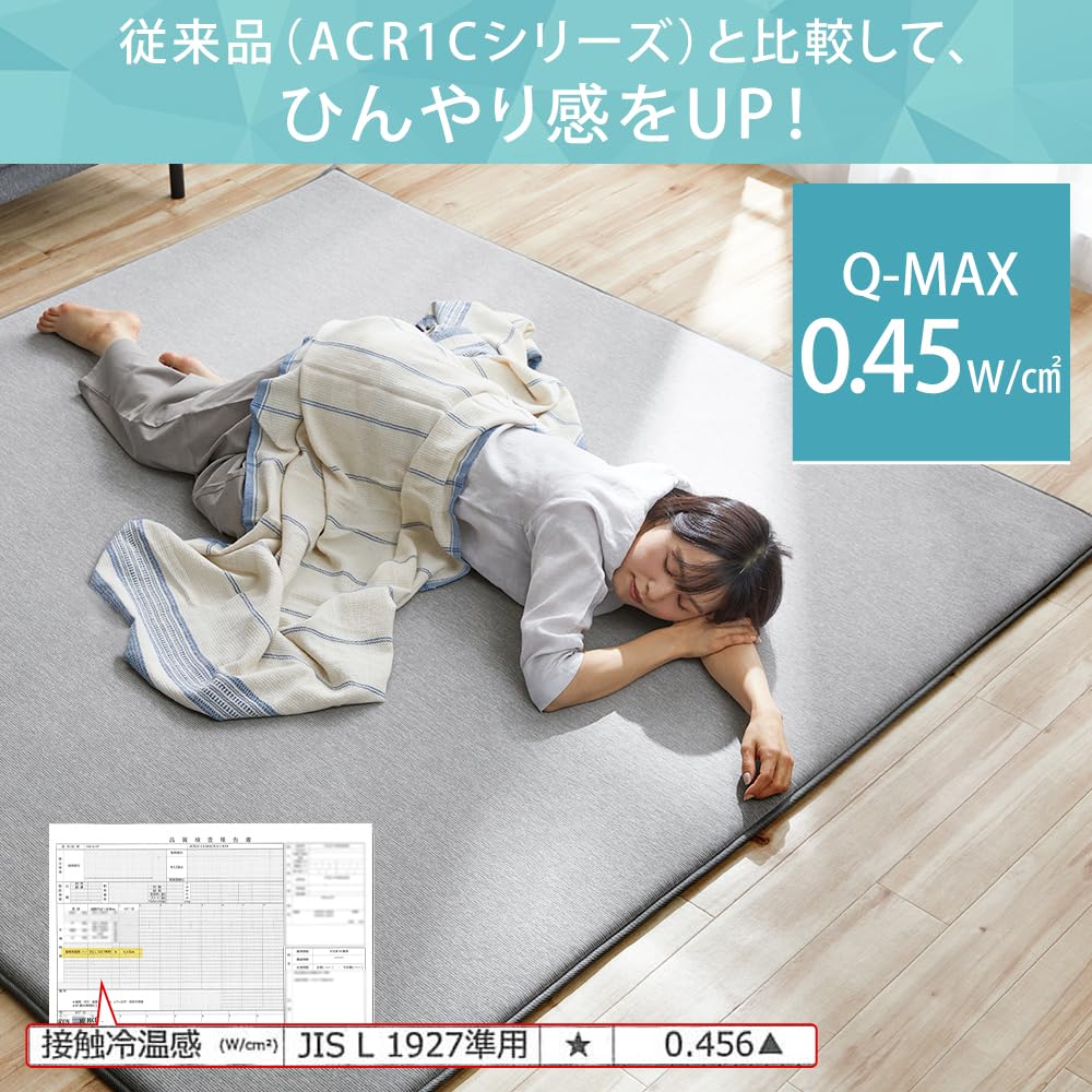 Iris Ohyama La 185 x 185cm Thick Cushion Rug Thick Water Repellent Wipeable Carpet Cool to the Touch Summer La Cushion Rug Gray [Extra 30mm]