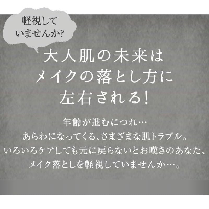 Harry Venus Cleansing Balm Official Cleansing Makeup Remover No Need for Double Cleansing Suitable for Eyelash Extensions Exfoliating Care Aging Care