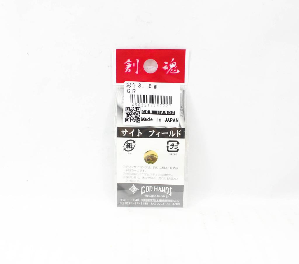 God Hands Saito Field 3.6 grams Sinking Lure GR (7227)