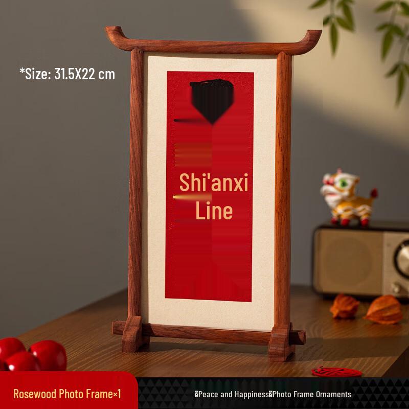 Shengbai New Year Photo Frame Ornament