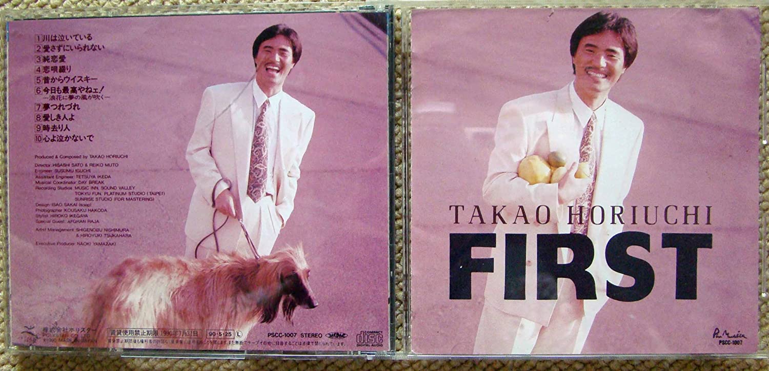 

CD TAKAO HORIUCHI - First PSCC1007 PAX MUSICA 1990 Japan Japanese Pop/Rock