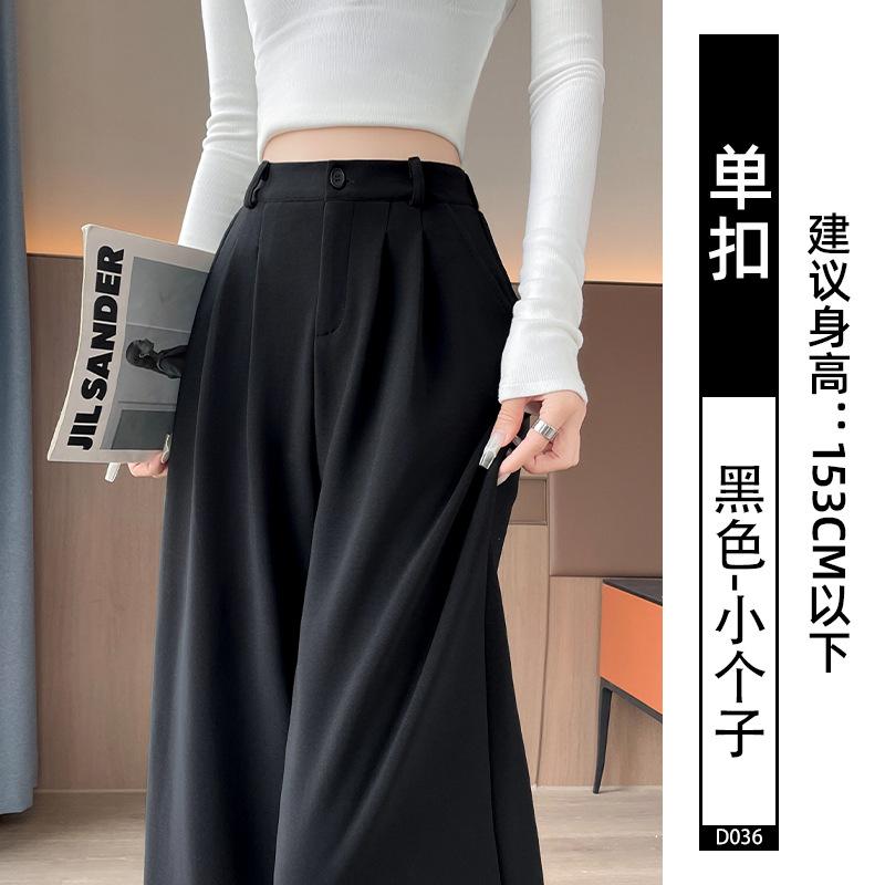 Black Suit Pants Women's Autumn and Winter 2025 New High-end Drape Small Velvet Casual Straight Wide-leg Pants