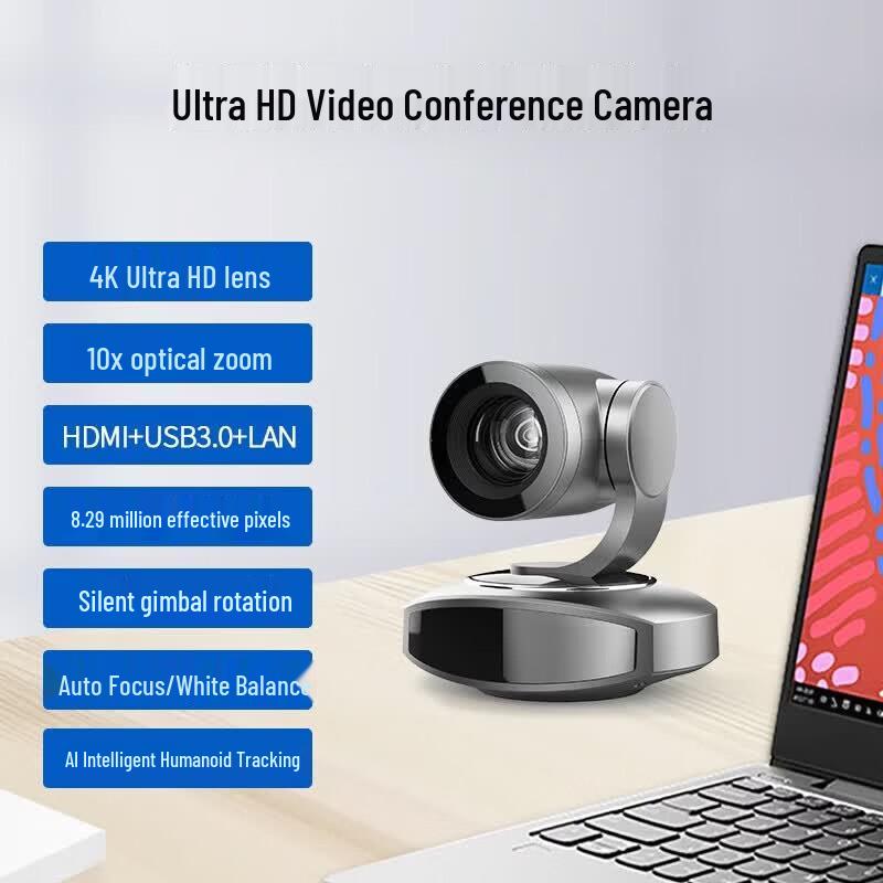 

Shenghuashitong 4K AI Tracking PTZ Camera (CN version)