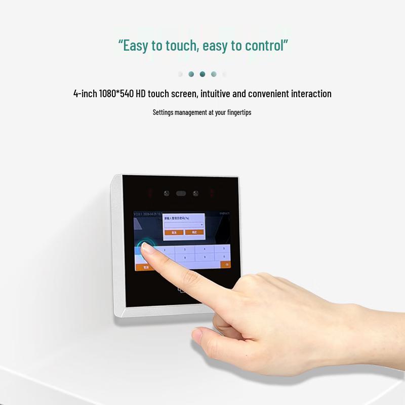 Maotong 4-inch Aluminum Alloy Face Recognition Access Control Terminal CN plug (adapter included)