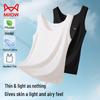 Women's Seamless Ice Silk Vest Top