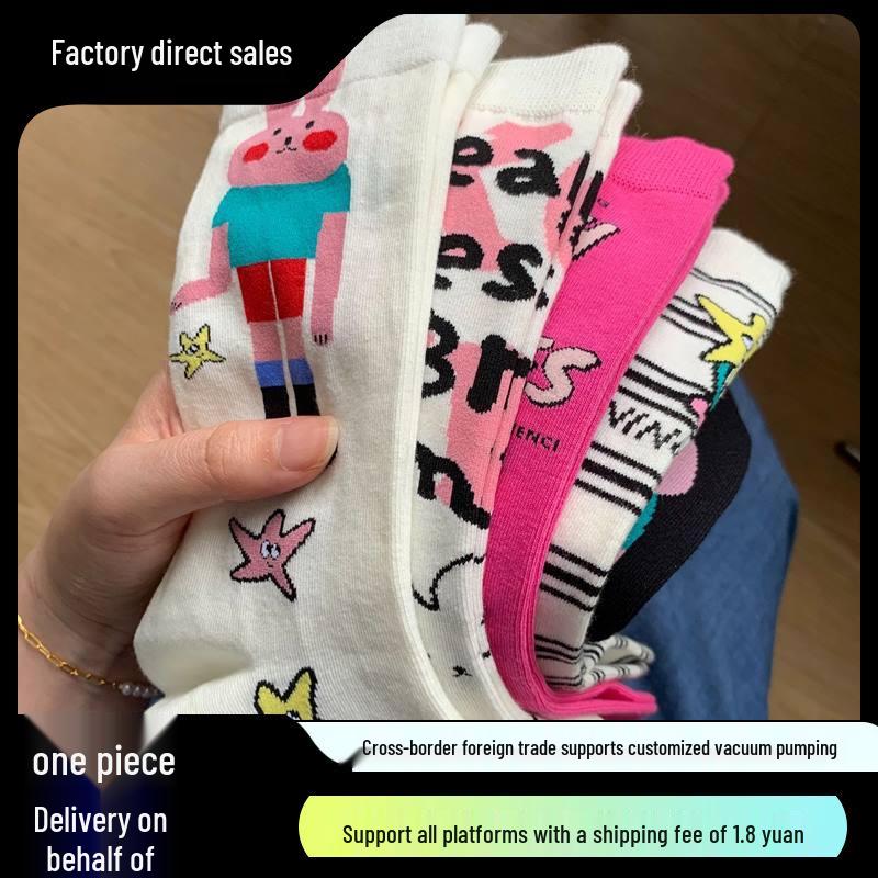 

Women s Trendy Korean/Japanese Cute Bunny Cartoon Socks One Size