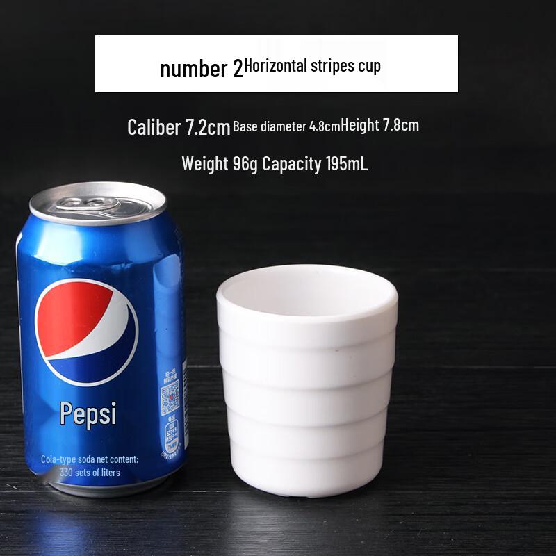 Qianxing A8 White Melamine Durable Cups