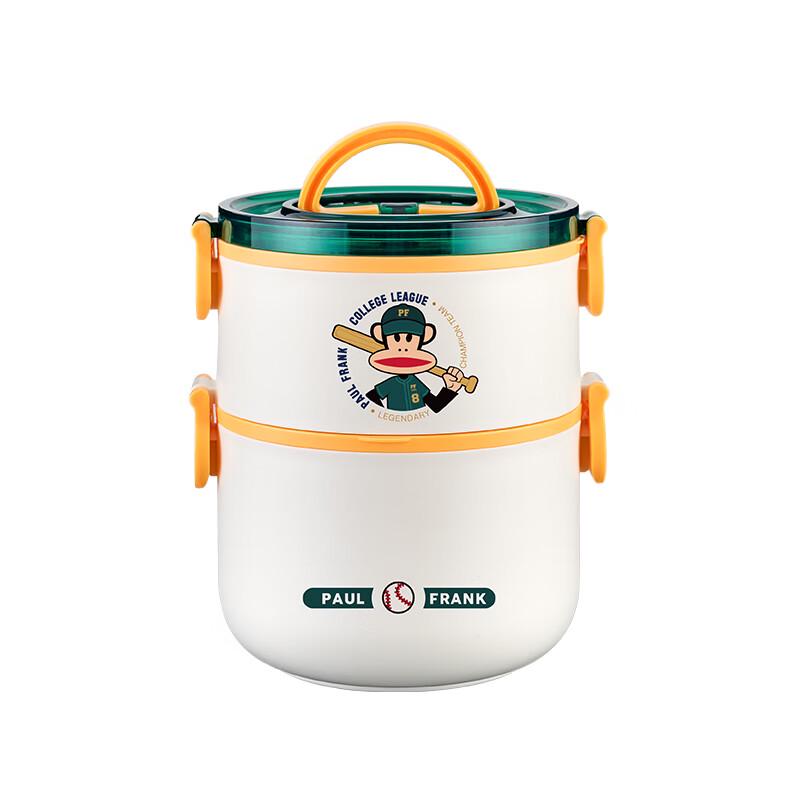 PAUL FRANK 1000ml Double-Layer Insulated Lunch Box