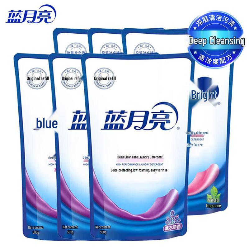 Blue Moon Deep Clean Laundry Detergent