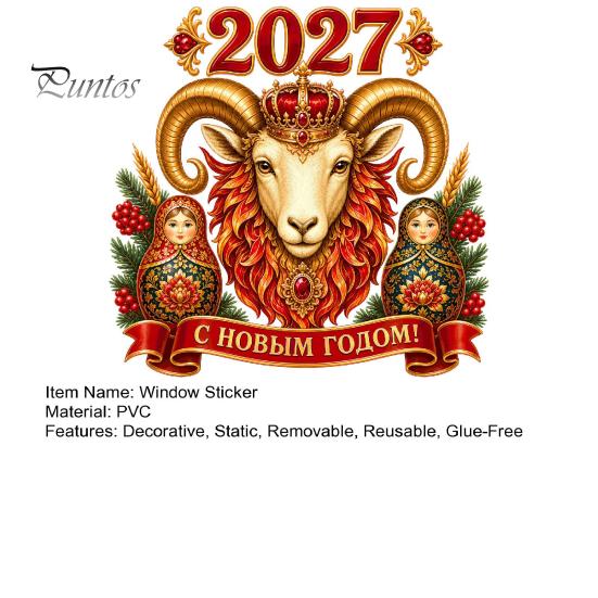 Easy Apply Window Art for Home 2027 New Year Crown Sheep Static Glass Sticker, Reusable PVC Red Gold Head Stickers Sticker with Russian Nesting Dolls