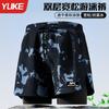 Mens Quick-Dry Board Shorts Swim Trunks Beach Pool Surfing Swimming Athletic Water Sports Gear