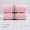 Gaoyang Soft Absorbent Cotton Face Towel - Customizable for Gifts