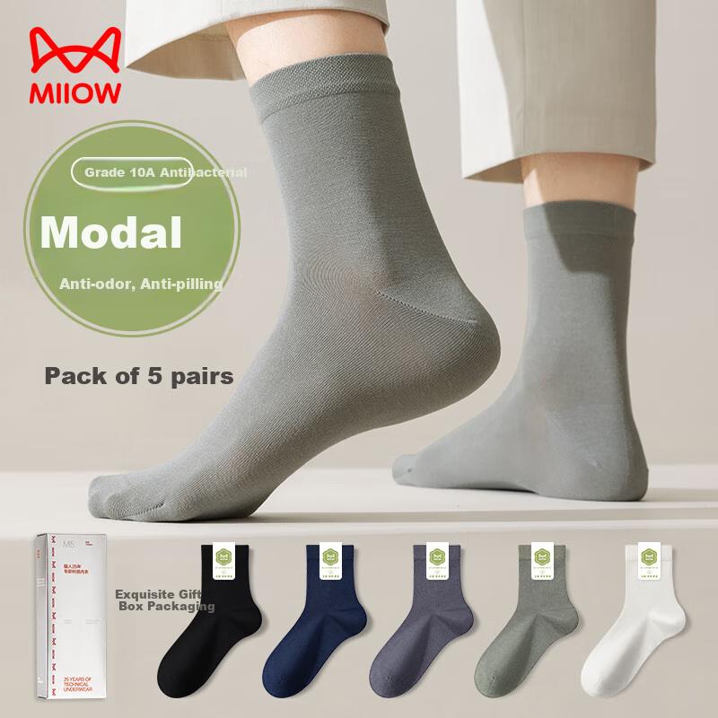 MiiOW 5 Pairs of Modal Socks for Men, Summer Mid-Calf Socks, Thin Breathable Odor-Resistant Socks, Ice Silk Cool-Feeling Business Socks for Me