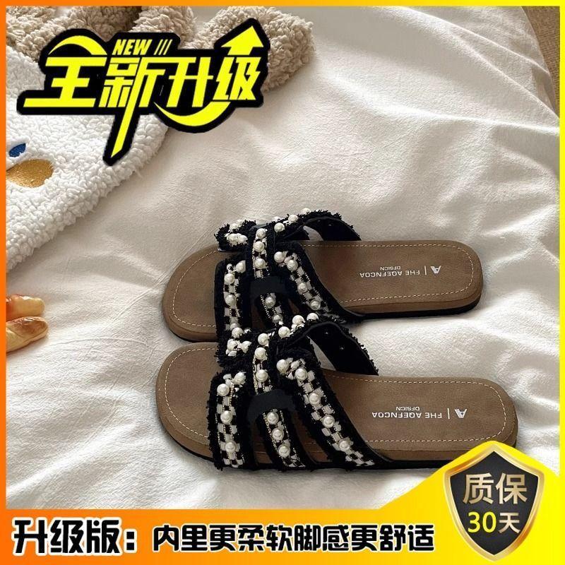 Daily Casual Pearl French Lazy Holiday Wind Cool Slippers Women Wear One Word Slippers In Summer Tide