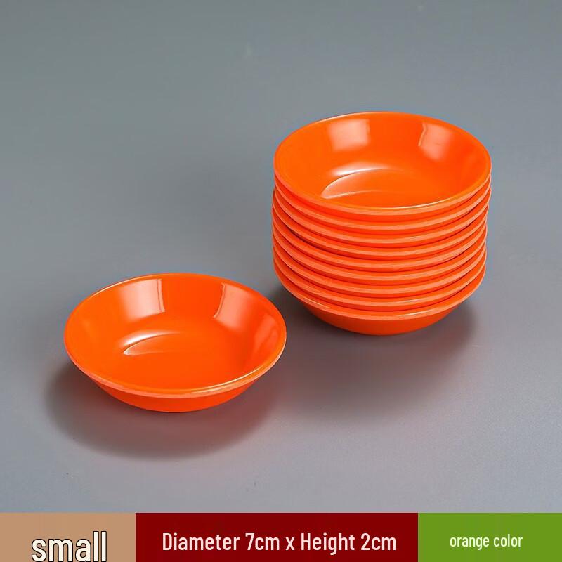 

Melamine Round Dipping Sauce Dishes