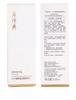 Pien Tze Huang Crystal Essence Water 120ml