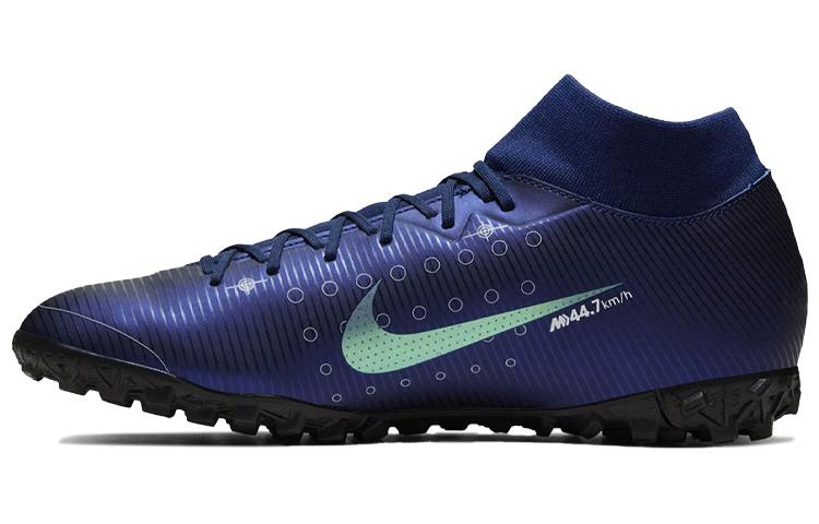 Nike Mercurial SuperflyX 7 Academy MDS TF  Dream Speed  BQ5435-401 40.5