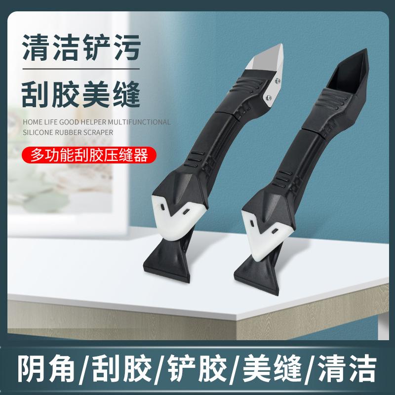 Multifunctional Scraper Silicon Sealant Edger Glue Shovel Glue Spade Glue Machine Sewing Agent Tool Scraping Silicone