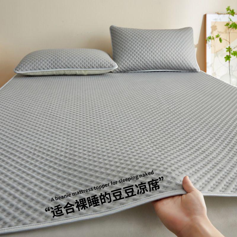 Hot Item: Ice Bean Cool Non-Slip Bed Sheet - Soft Summer Ice Silk Mat for Students