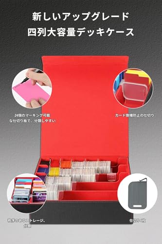 HG CHASING TRIBE Deck Case, PU Leather Trading Card Case, Holds 3200 Cards, Large Capacity, Sleeve Compatible (Black, Red, 4 Columns/3200 Cards)