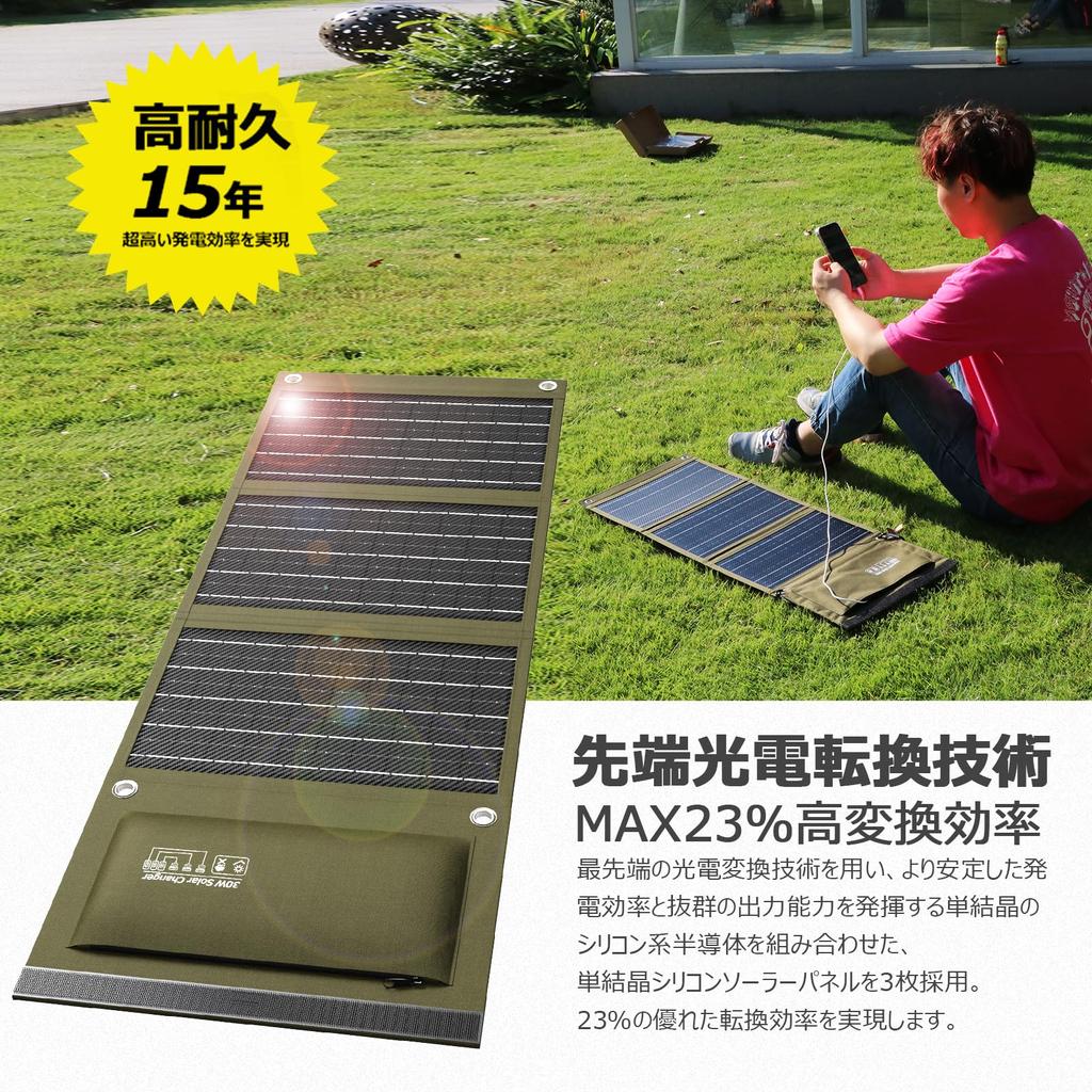 GOODGOODS Panel Solar Plegable Pequeño 30W Cargador Solar para Exterior Salida USB Cargador de Fuente de Alimentación Portátil Smartphone Tableta Montañismo