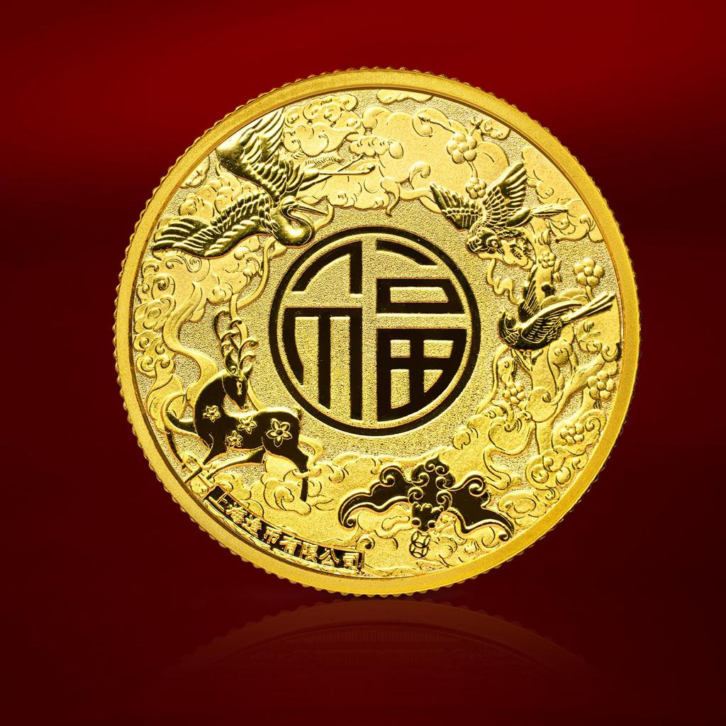 2024 Shanghai Mint Jiachen Dragon Year Commemorative Medal Zodiac Commemorative Coin Fluorescent Effect Encapsulated Edition