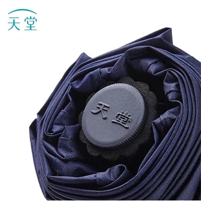 Paradise Starry-Sky Triple-Fold UV Protection Travel Umbrella
