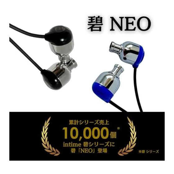 Aoi NEO cord reel set intime (Anteem) [Japanese brand] Earphone wired O2aid canal type