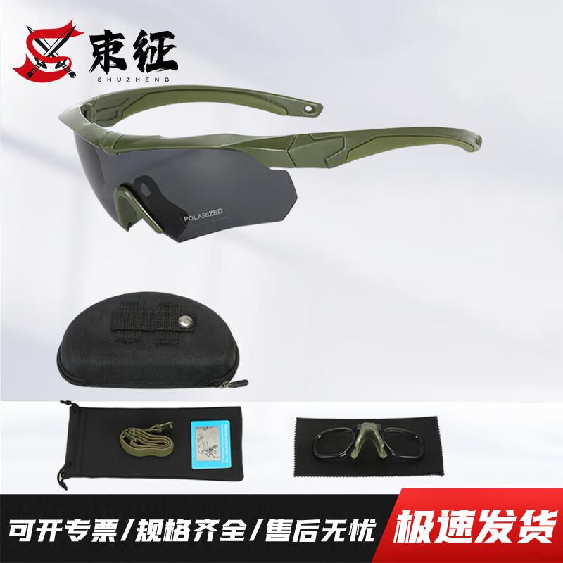 Shuzheng Tactical Polarized Shooting Glasses