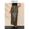 HECO New Chinese Style Jacquard Lace Skirt