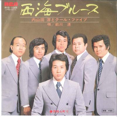 7inch Record HIROSHI UCHIYAMADA  Saikai Blues  Yukifuru Machi De RVS1045 RCA 1977 Japan Japanese EnkaTraditional Used
