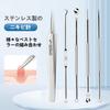 Set of Antibacterial Stainless Steel Acne Needles and Blackhead Blackhead Removal Kit with Storage Cell Acne Blackhead Blackhead Face Acne Hair Pus