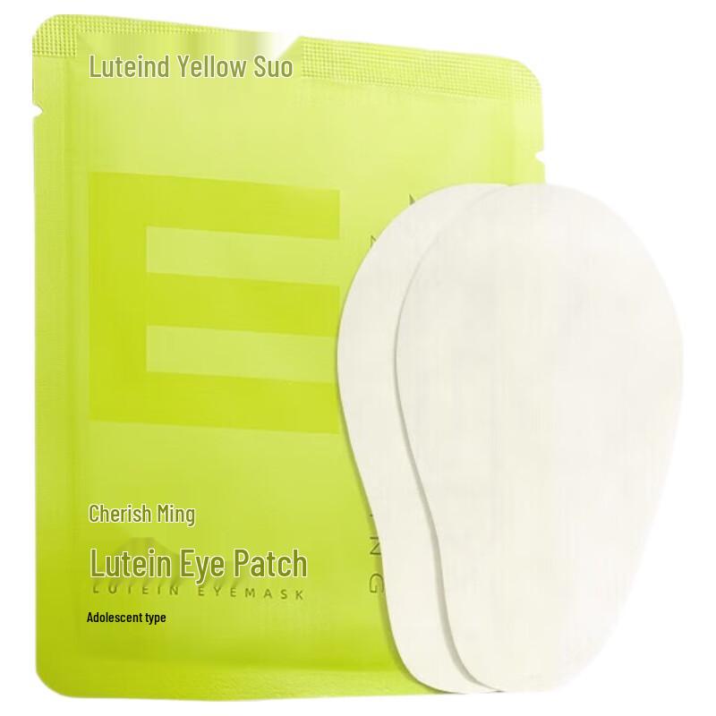 

Глазные патчи с лютеином Zhenshiming