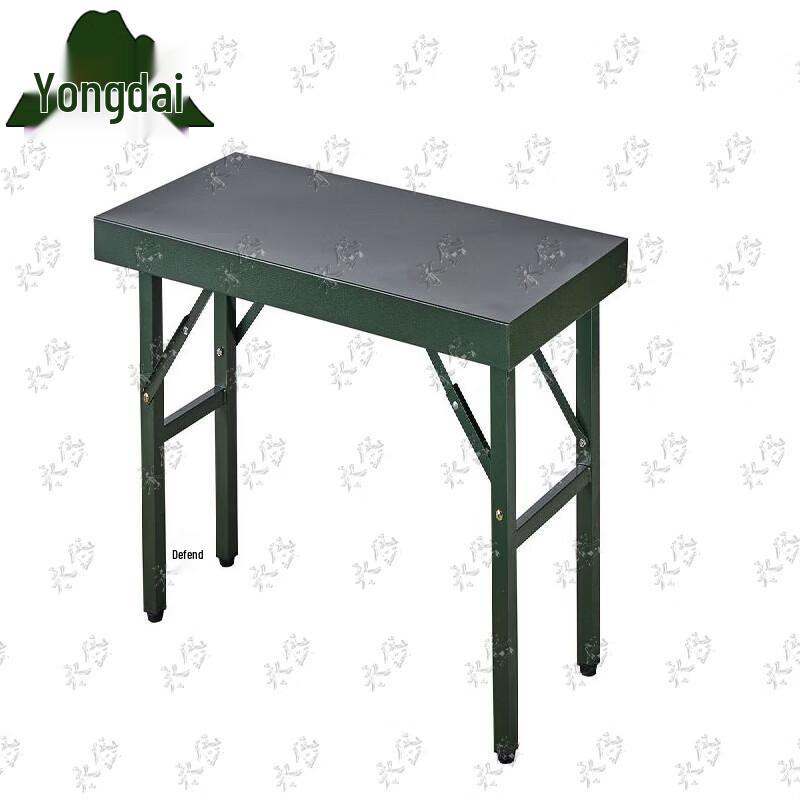 Yongdai Portable Folding Steel Field Table
