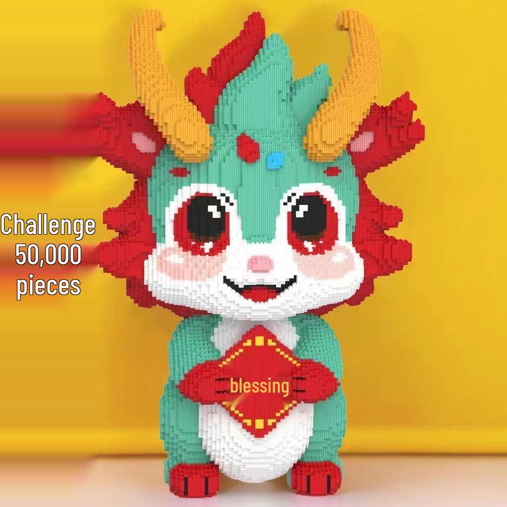 2024 Year of the Dragon High-Difficulty Building Blocks for Kids - Boy & Girl Series