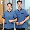 Cleaning Service Uniform Top