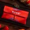 Traditional Children's Money Bag Hongbao Lucky Money Packet God of Wealth Red Pocket  Birthday