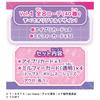 Takara Tomy (TAKARA TOMY) Secret Eye Pri Secret Eye Pri Milfee Card R vol.1 BOX