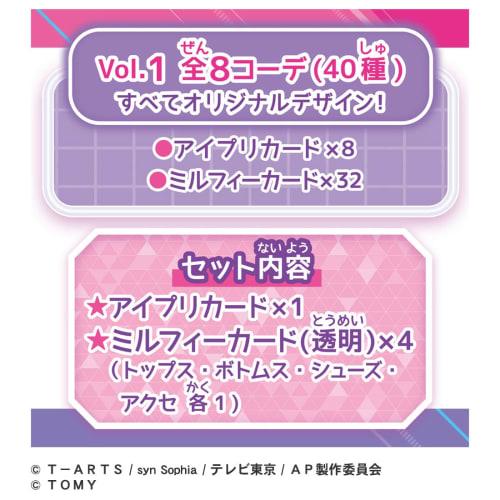 Takara Tomy (TAKARA TOMY) Secret Eye Pri Secret Eye Pri Milfee Card R vol.1 BOX