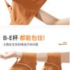 Women Seamless Jelly Support Minimizer Bra Wireless Comfort Shaping Bra