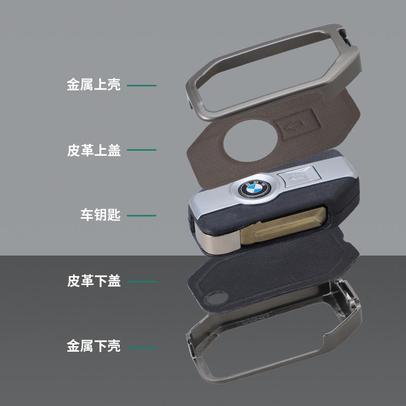 Genuine Zinc Alloy Leather Key Case Cover Protector Holder Accessories For BMW F750 F850 GS Adv F900 R XR K1600 GT GTL R1200