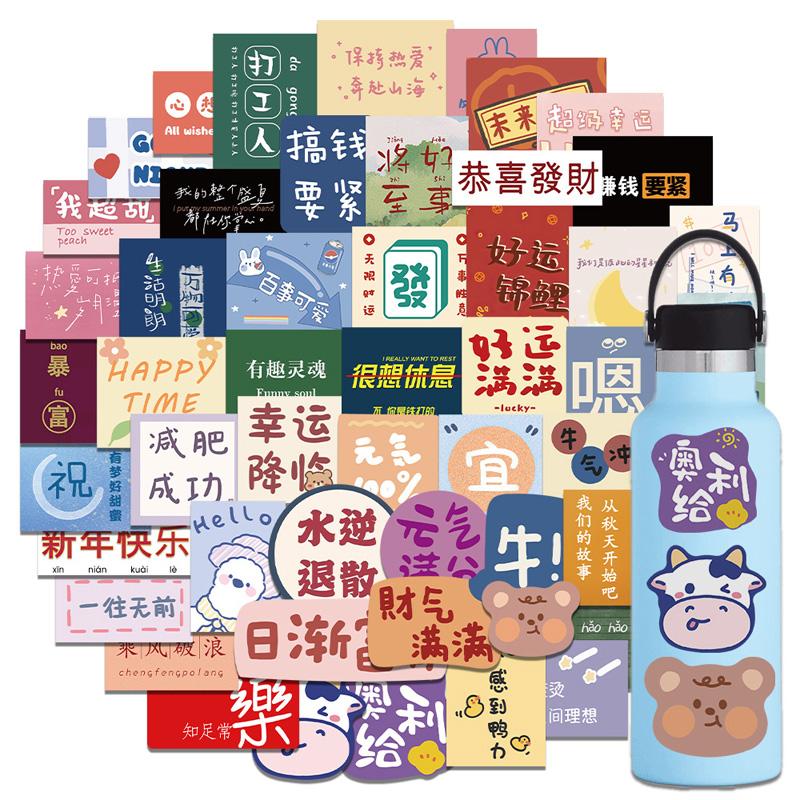 53 Adet Kaykay Çıkartmaları Ins Çince karakterler Çıkartmaları Kaykay Ekstrem Spor Çıkartmaları Tekerlekli Çanta Gitar Kupa Defter Trend Çıkartmaları