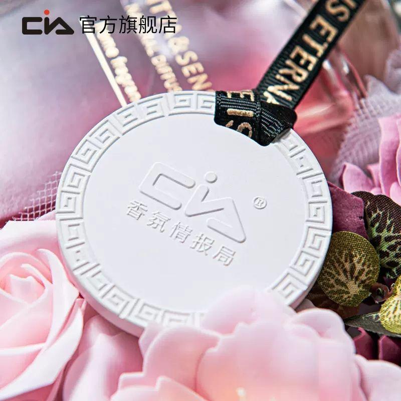 

68 Yuan Ceramic Aroma Diffuser Stone That Can Be Hung in the Car or in the Wardrobe, Limited to 100 Pieces, While Supplies Last Default