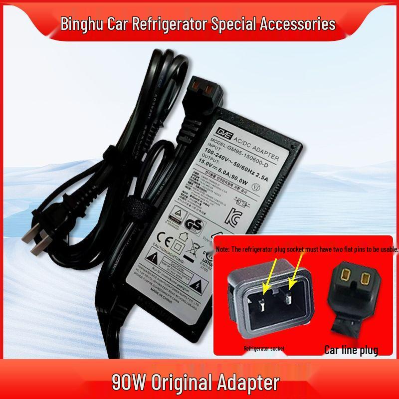 Compatible Power Cord for Binghu Car Refrigerator: 220V to 12V Adapter Accessories