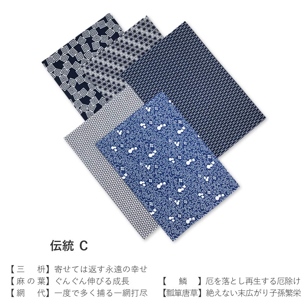 Set of 5 Traditional Japanese Tenugui with Small Patterned Designs Individually Packaged (hand Towels) (C), (raw Edges).
