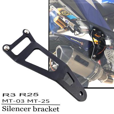 Soporte de pedal trasero de motocicleta para yamaha MT-15 MT-03 mt 15 mt03 soporte de silenciador 2014-