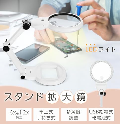 ZenCT Schreibtischlupe [6-fache & 12-fache Vergrößerung] mit LED-Licht, USB-betrieben/Batteriebetrieben, 11,2 cm Durchmesser, 21 Lichter, 2 Linsentypen, Ausziehbar