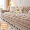 Anti Cat Scratch Rabbit Plush Sofa Cushion Couch Winter Thick Striped Sofa Cover New Plush Seat Mat Sofas Towel Cloth Towel
