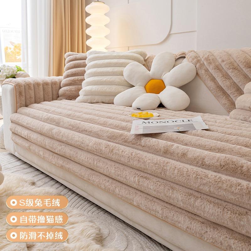 Anti Cat Scratch Rabbit Plush Sofa Cushion Couch Winter Thick Striped Sofa Cover New Plush Seat Mat Sofas Towel Cloth Towel