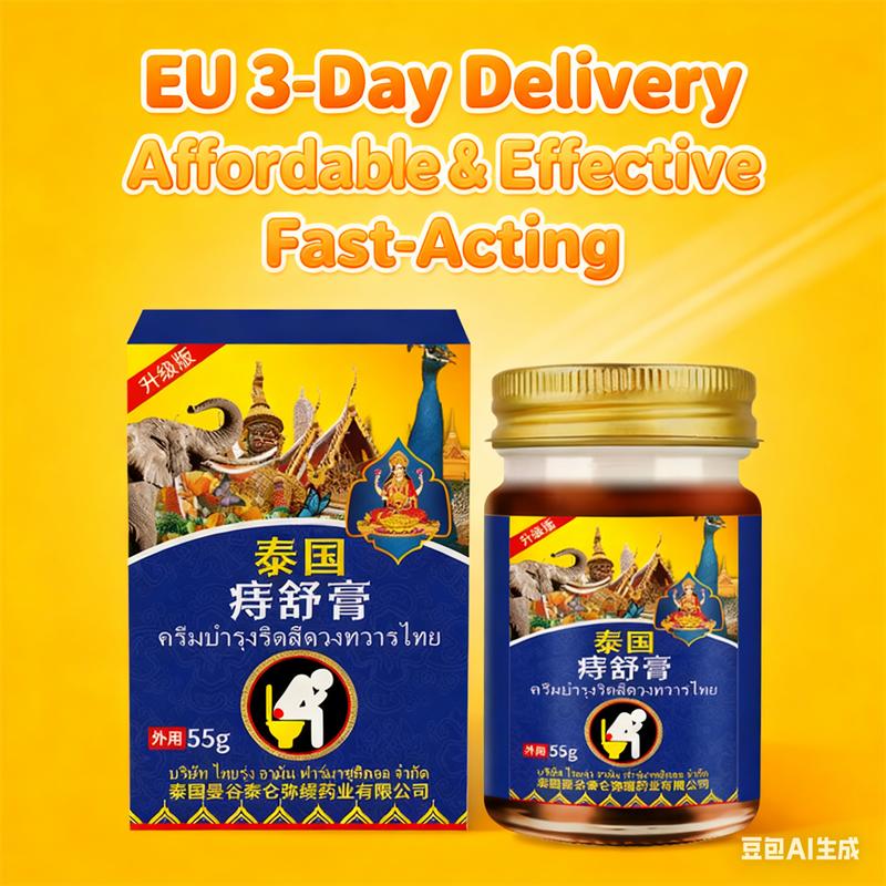 55g Advanced Thai Hemorrhoid Cream - Soothes Discomfort, Reduces Irritation (External Use)